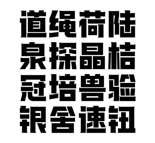 造字工房2022年全新字體產品「字若教育」今日上市 字如春風，育見未來